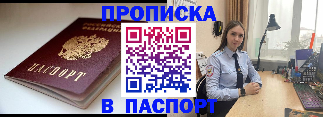 регистрация для школы в Самарской области