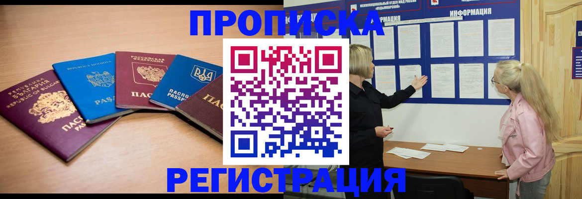 регистрация для дет. сада в Самарской области